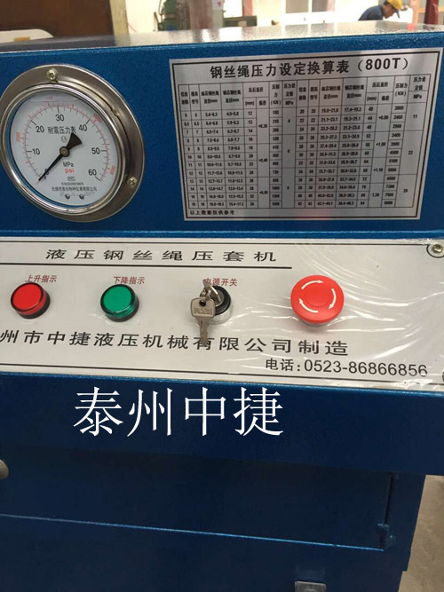 800TRיC